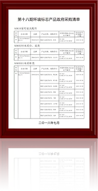 杏彩体育